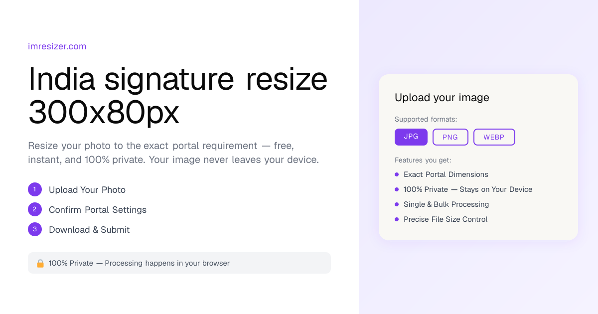 India Signature Resize — 300×80px
